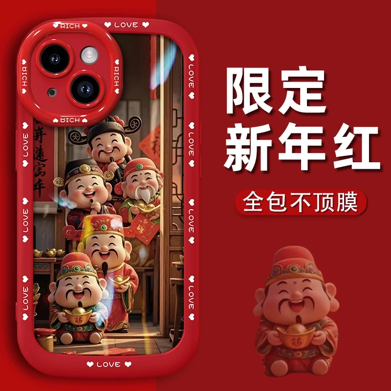 适用于苹果13手机壳五福财神喜临门泡芙壳防摔2025新年高级感