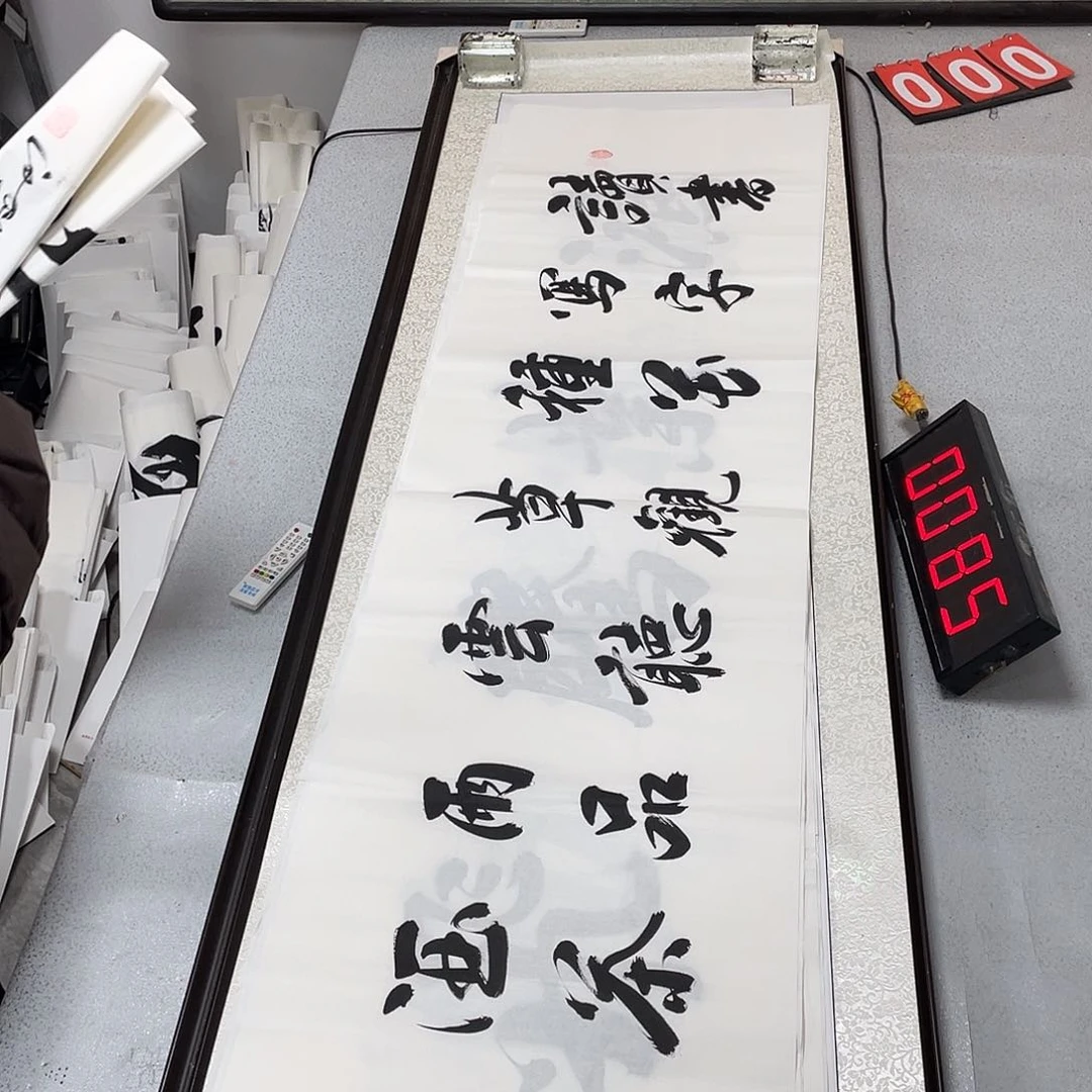 书法书法作品欣赏