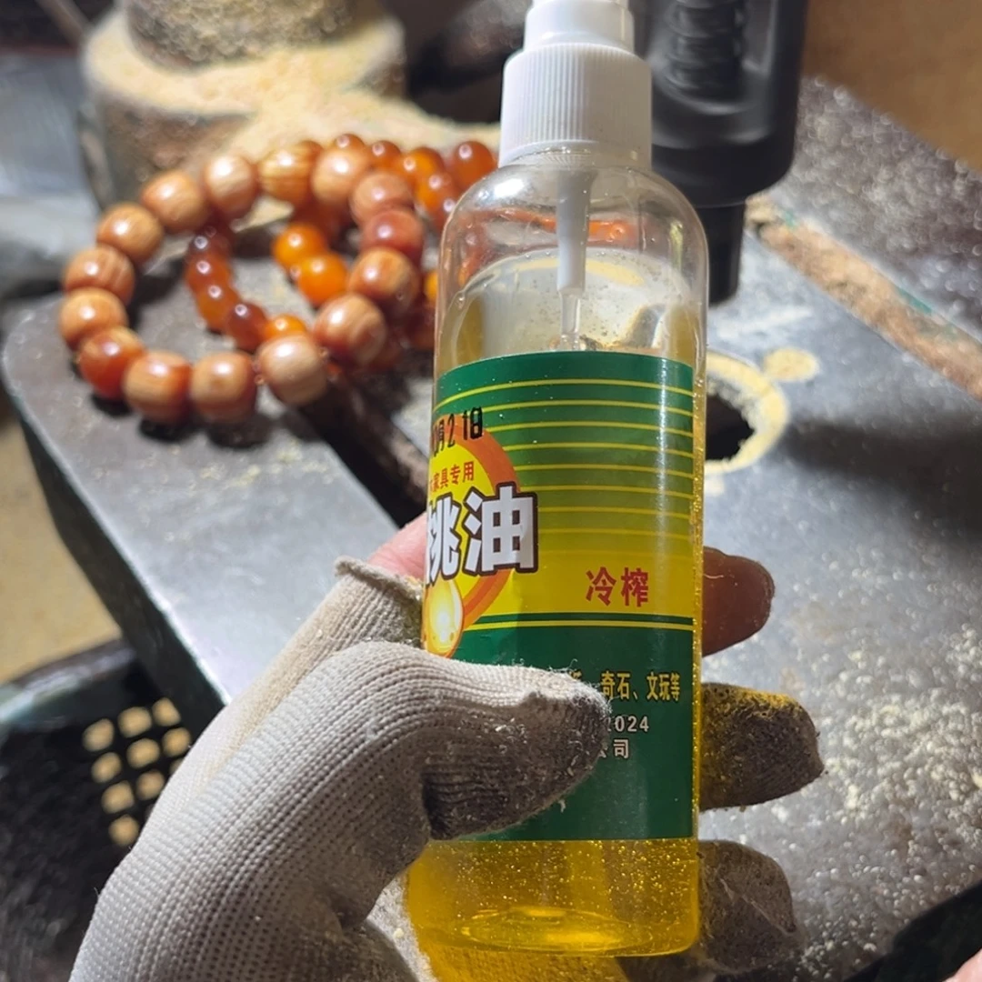 小***鱼手串/手链松木（琥珀木）大瓶油