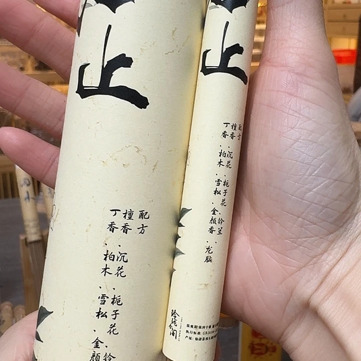 玲珑香阁闪购专用链接