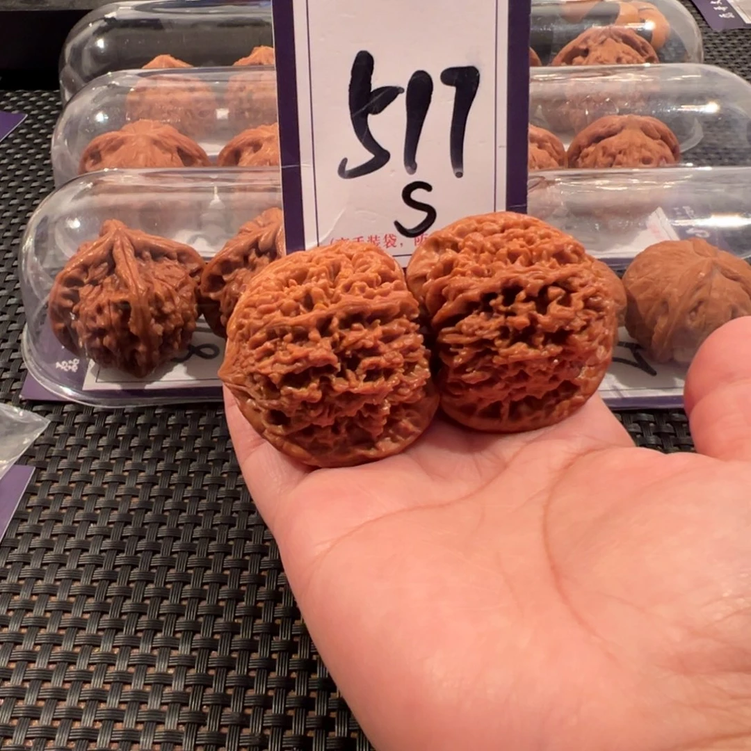 爱***～文玩核桃把件517号满天星45