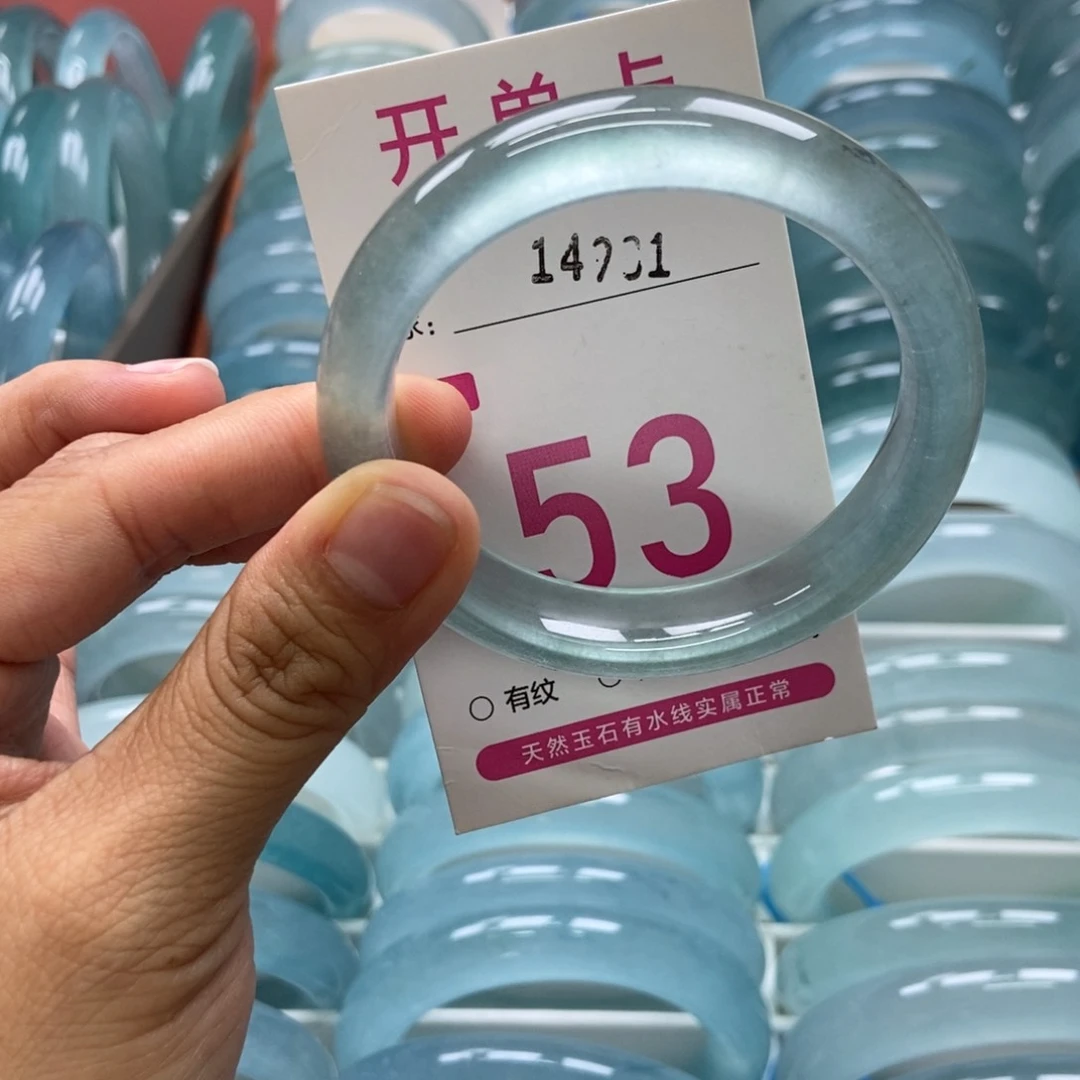 未镶嵌手镯石英质玉