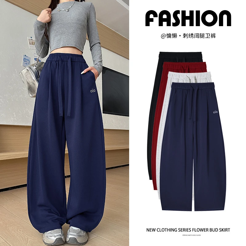 慵懒风刺绣运动卫裤女2025年秋季新款束脚抽绳宽松直筒休闲阔腿裤