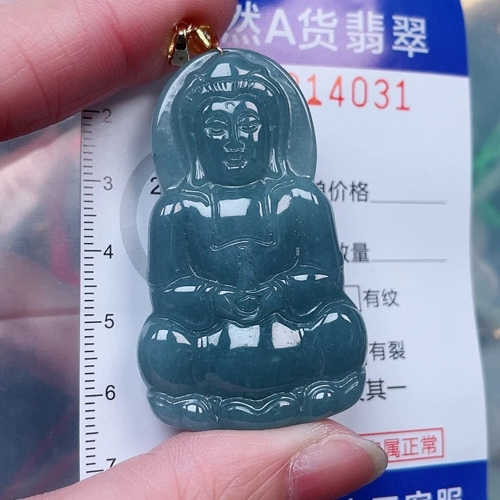 吊坠(赠链)未镶嵌翡翠