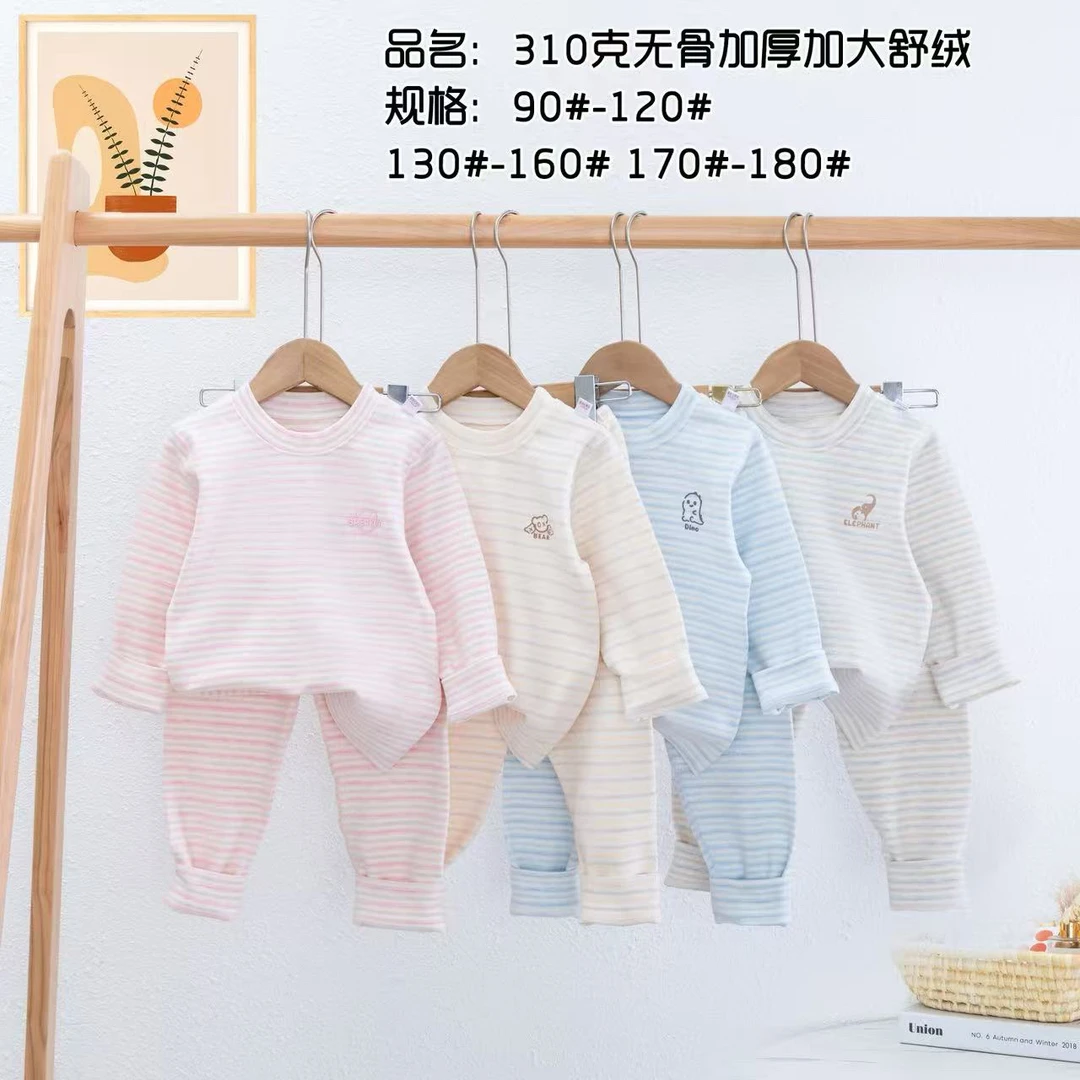 310克舒绒居家秋衣裤防静电女童加大春秋极简风吸汗保暖