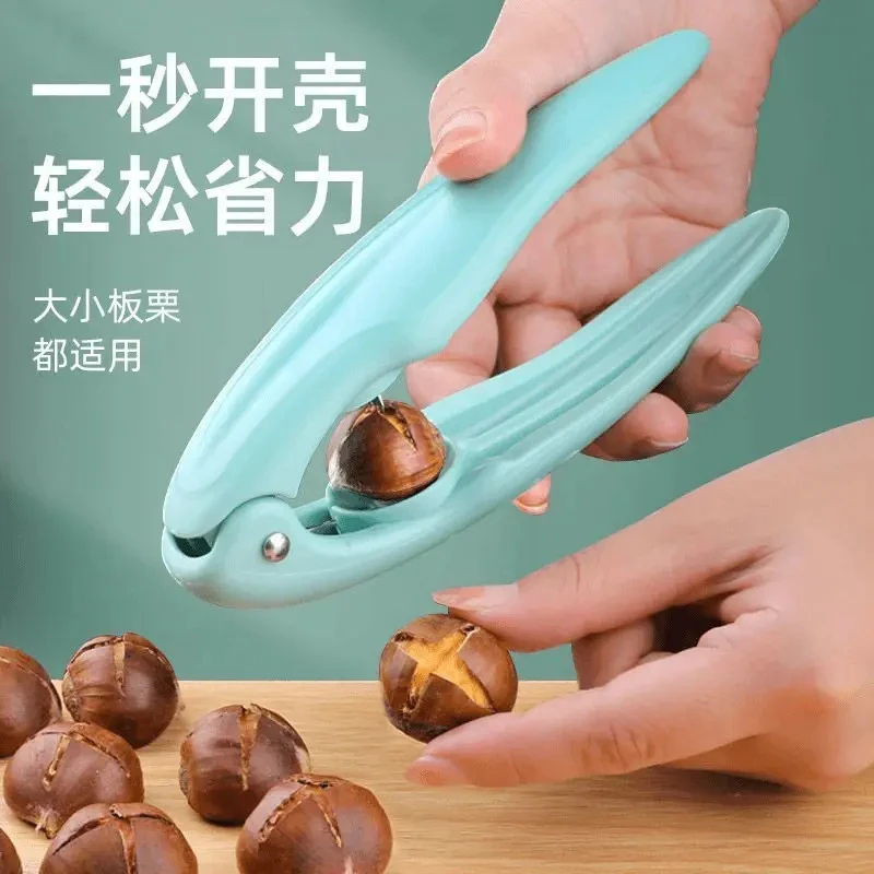 去壳板栗开口器栗子剥壳器开板栗神器去皮剥生板栗夹家用十字新款