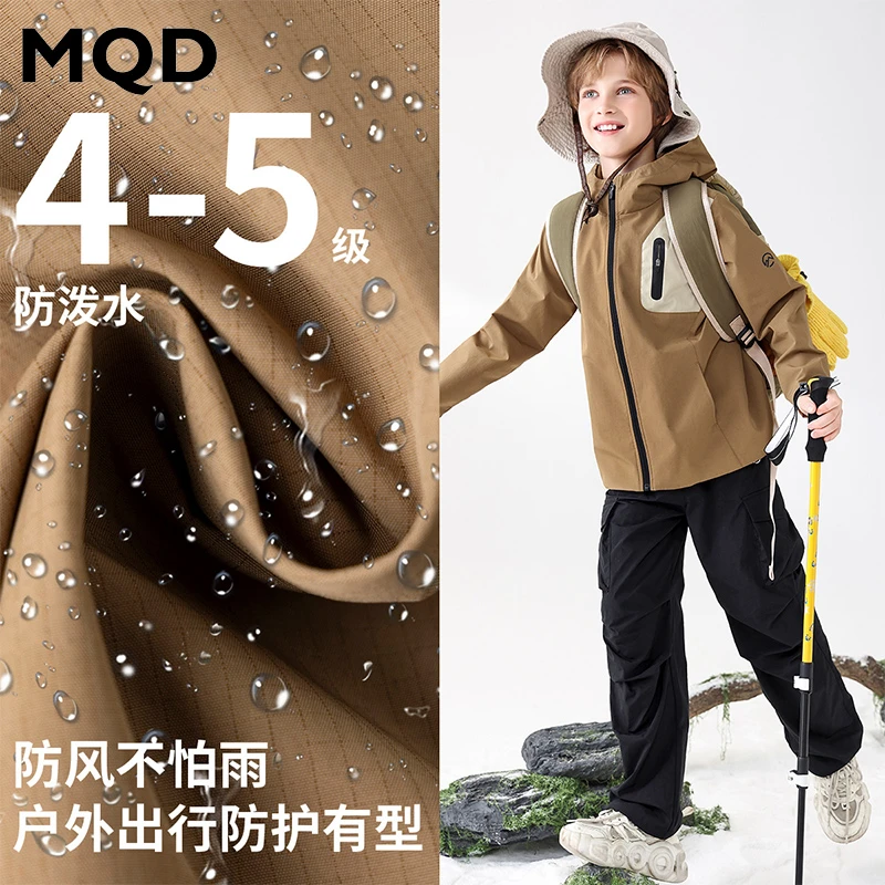 MQD儿童户外运动连帽外套休闲透气防水防风登山服男童TT25310809