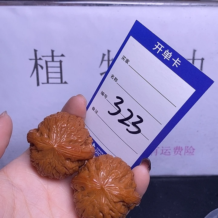 把件文玩核桃323/40.5铁锤