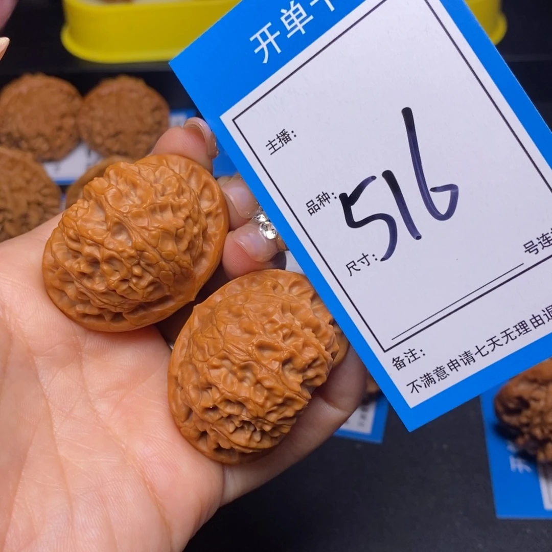 文玩核桃把件43宫灯516