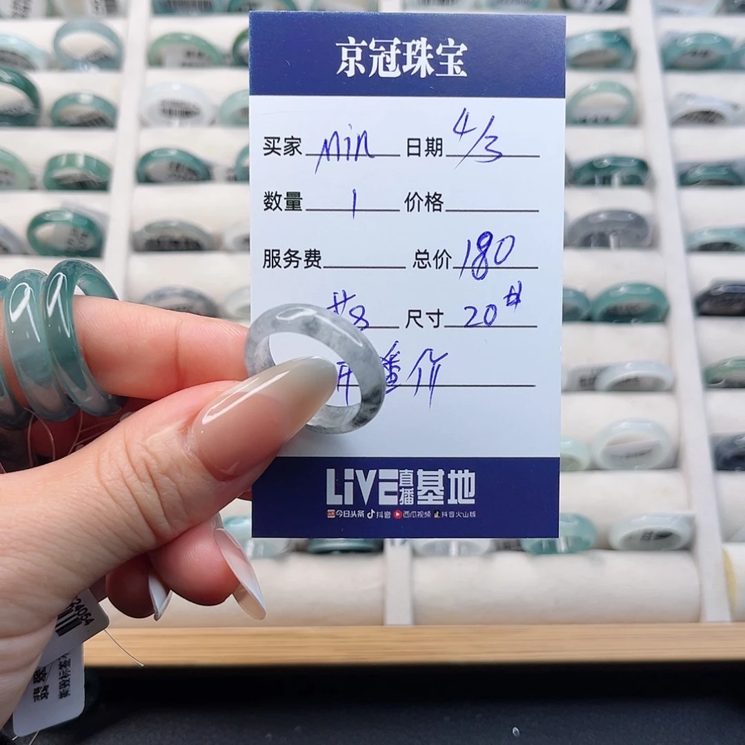翡翠戒指未镶嵌M****戒指