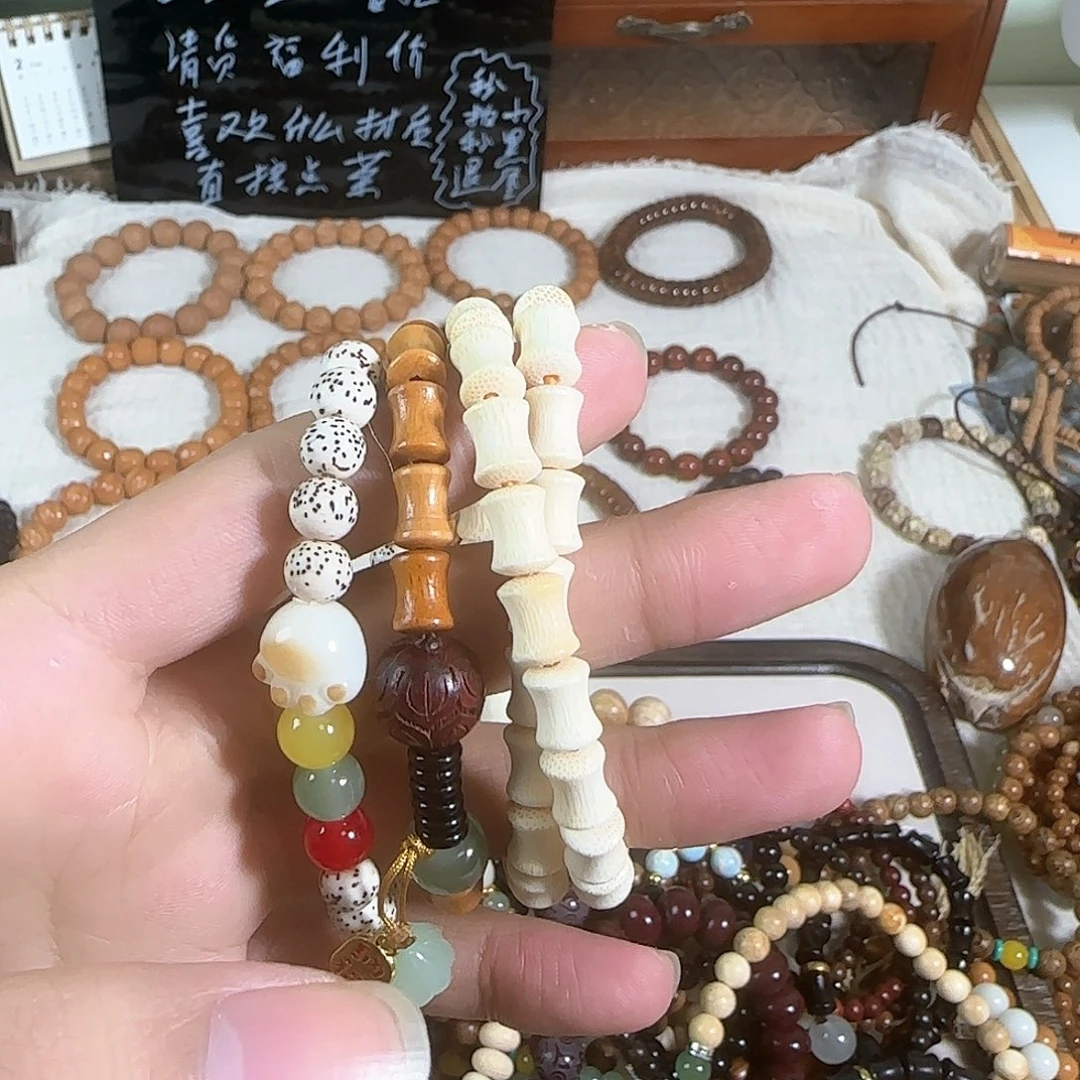 各类檀木菩提清货福利价