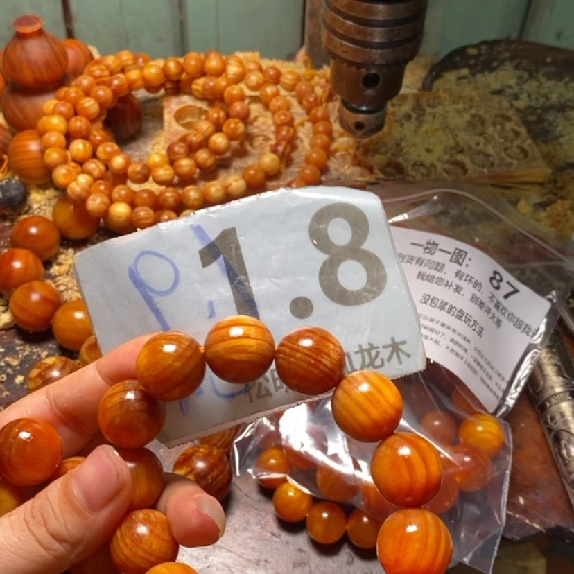 【闪购商品】松木（琥珀木）手串/手链