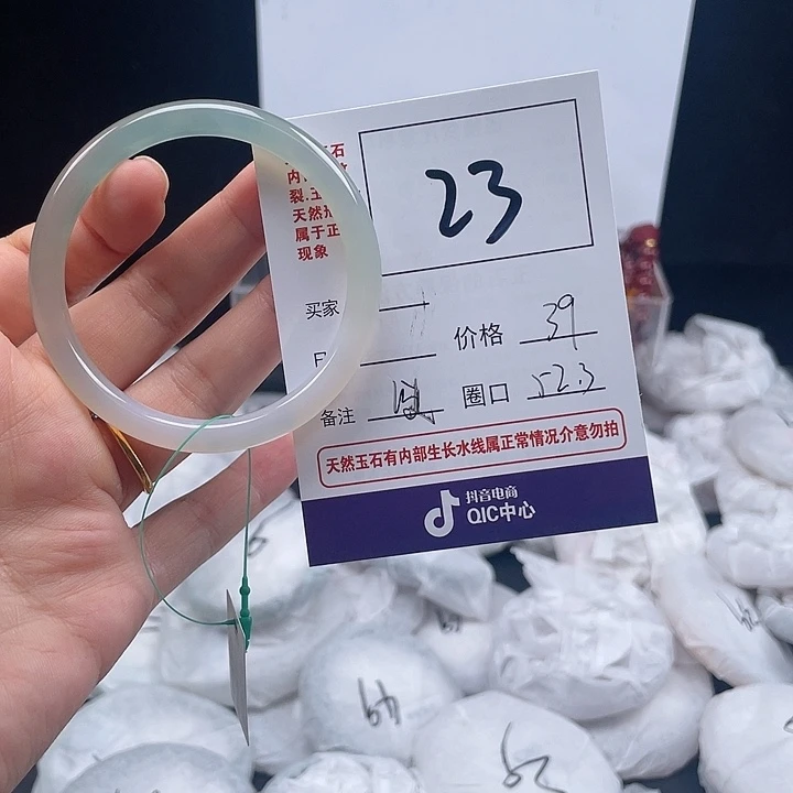 玛瑙/玉髓手镯未镶嵌23