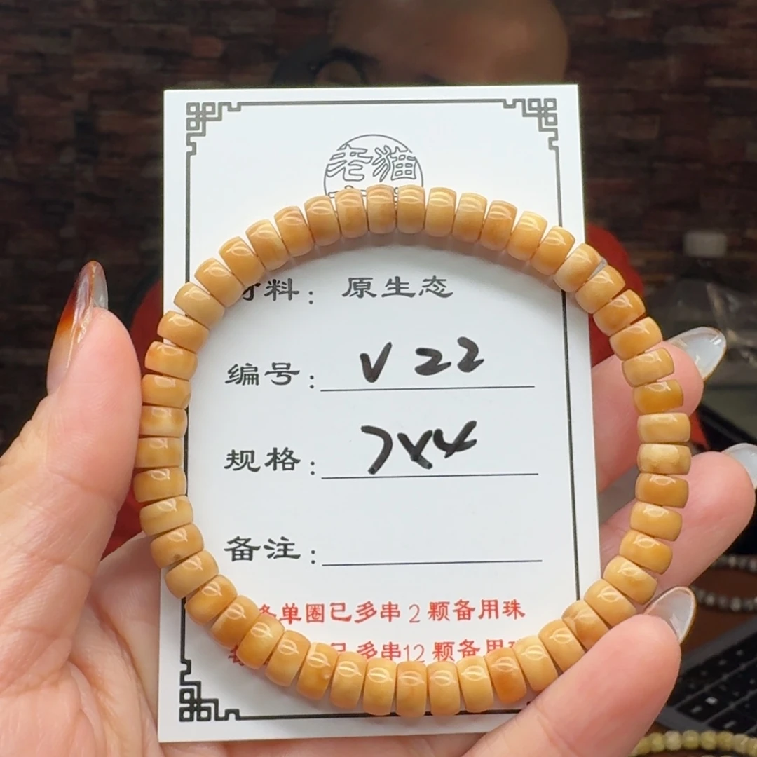 *****星月菩提手串22龙脊菩提