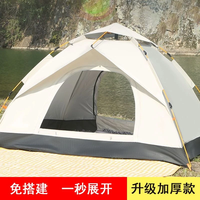 帐篷户外便携式折叠防雨加厚野外露营野营装备大全自动帐篷