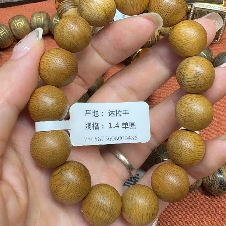 大叶紫檀（黑酸枝木类）