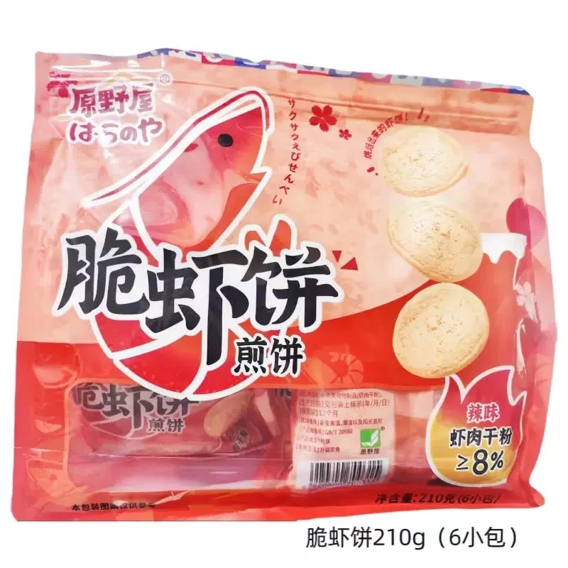 原野屋脆虾饼煎饼210g*4包