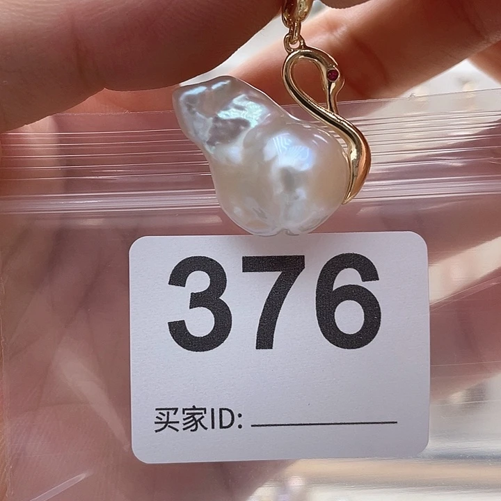 未镶嵌天然珍珠。  漏 漏 漏淡水珍珠