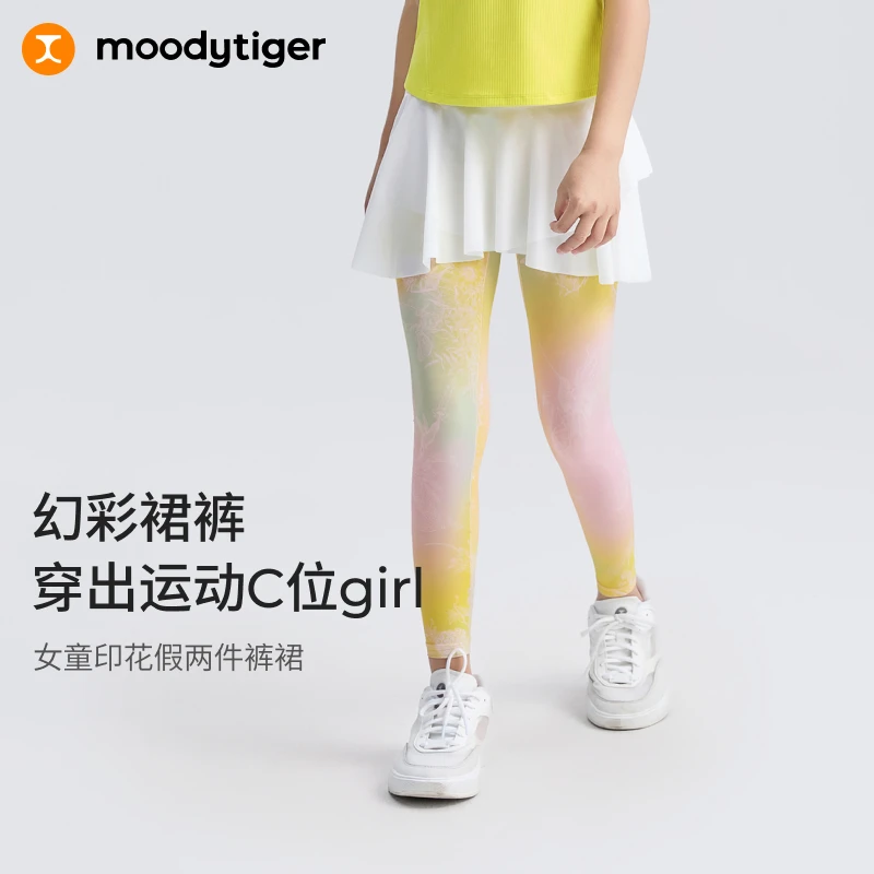 moodytiger仙女系列夏女童防晒速干仙女假两件裙裤欧若风52213504