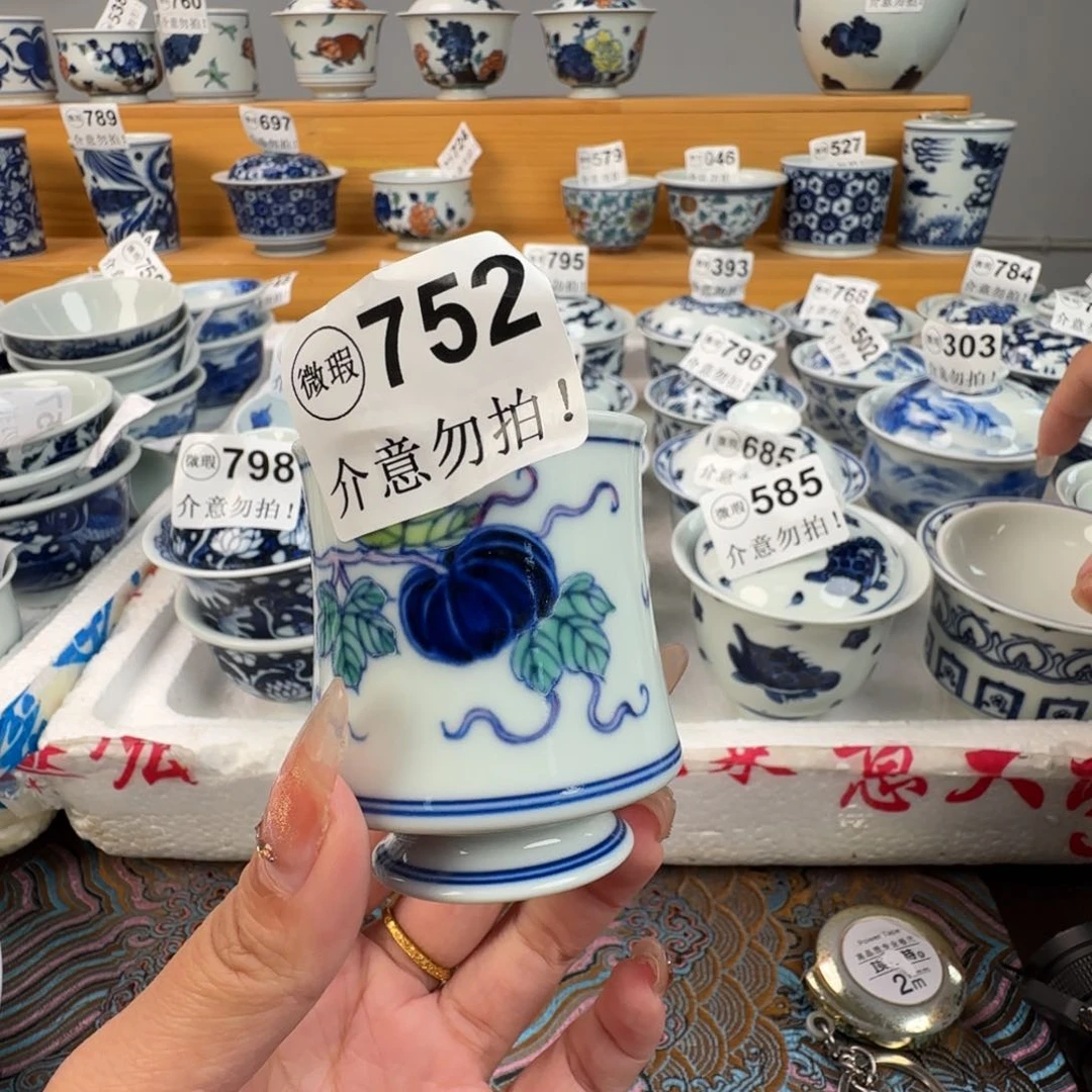 杯微瑕景德镇陶瓷