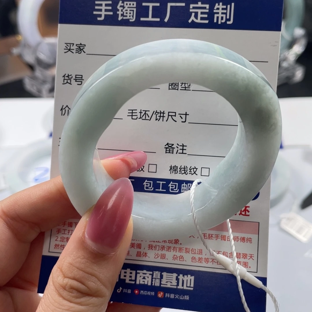 定制翡翠未镶嵌翡翠手镯基地质检发货
