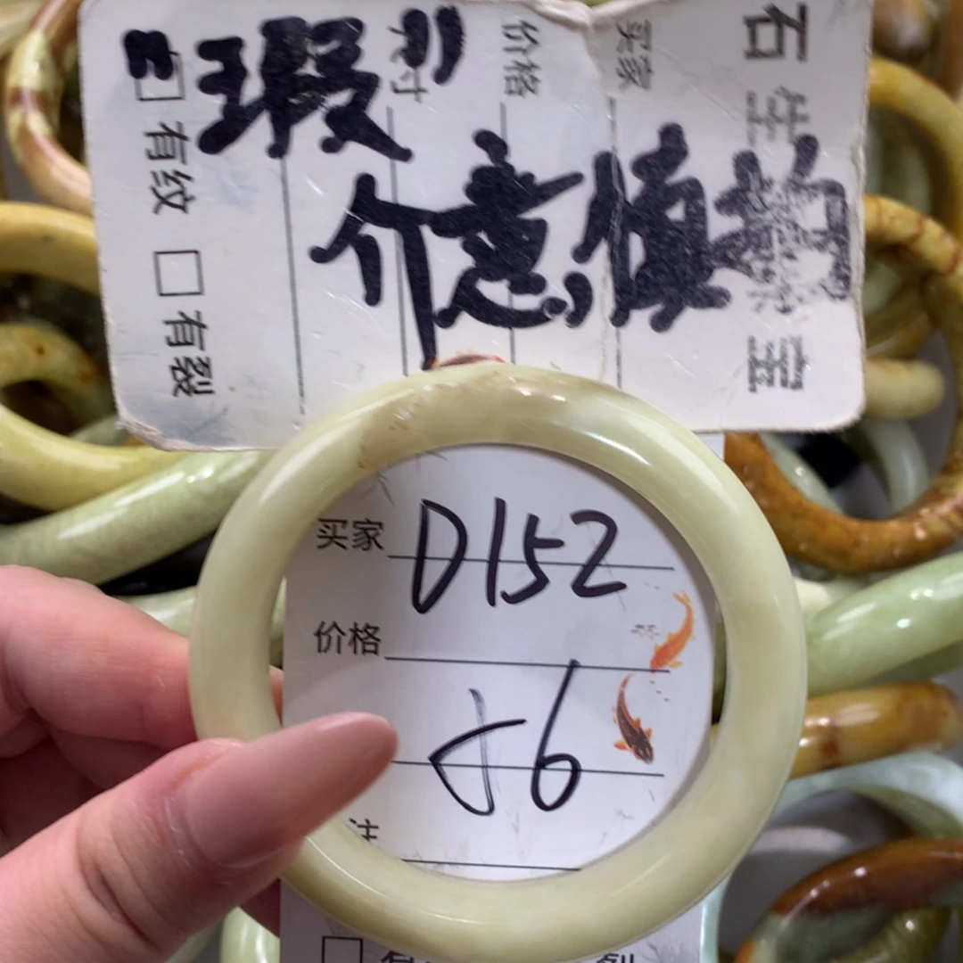 【闪购商品】未镶嵌蛇纹石玉手镯