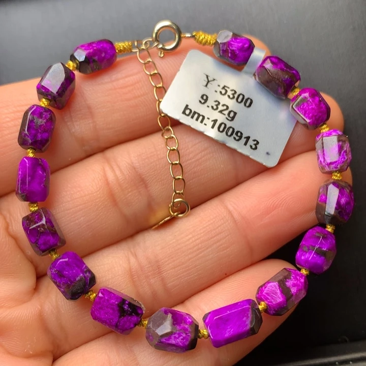 苏纪石（舒俱来）未镶嵌手串