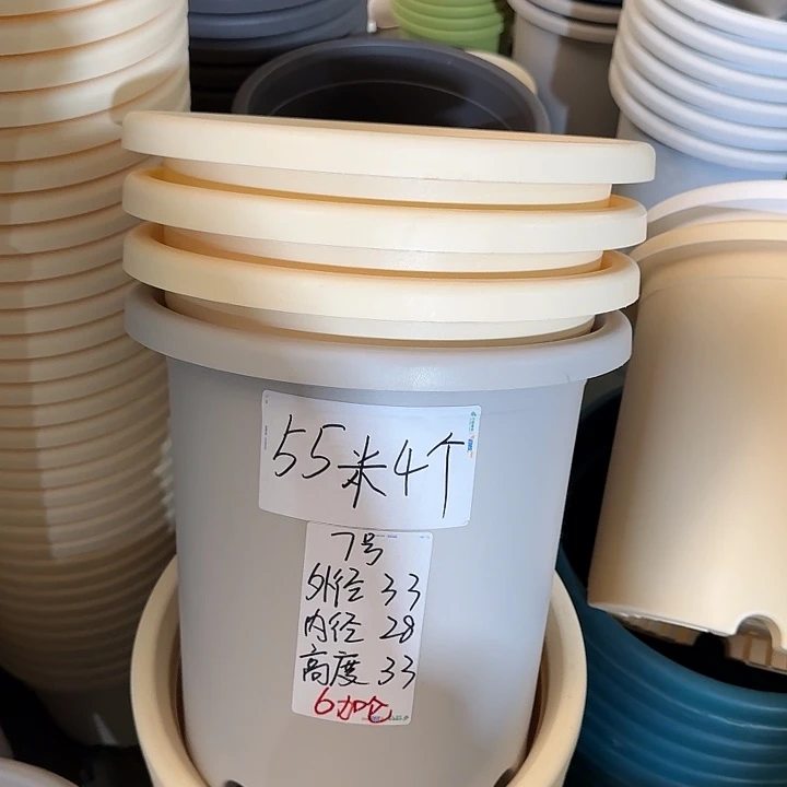 微瑕7#米黄6个无托