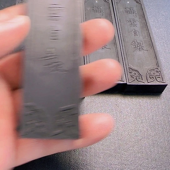 运**生漆烟油烟墨 蹑云自制墨