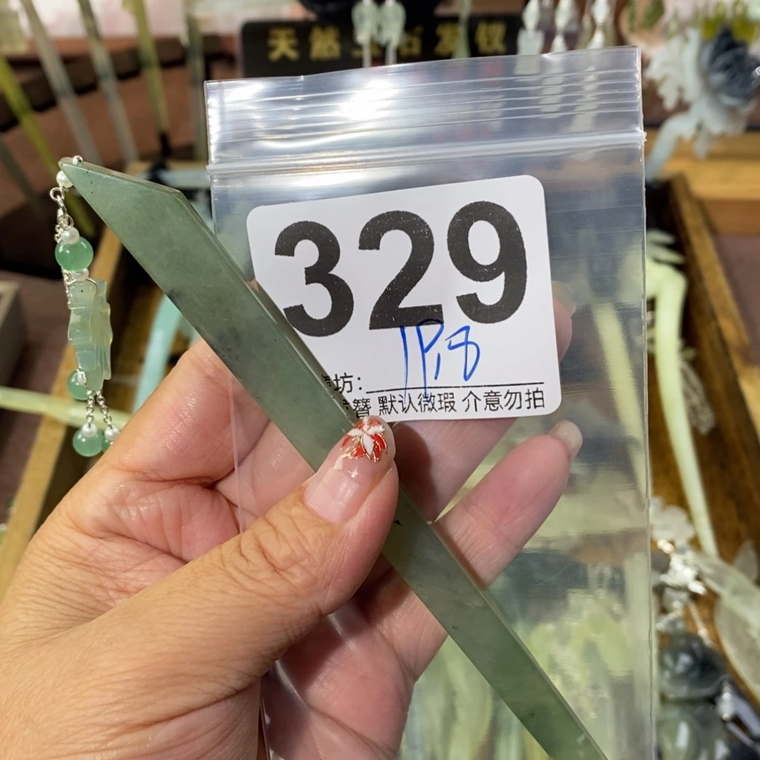 山***路蛇纹石玉合金发饰