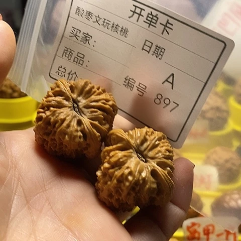 无***趣桃核吊坠自产自销……