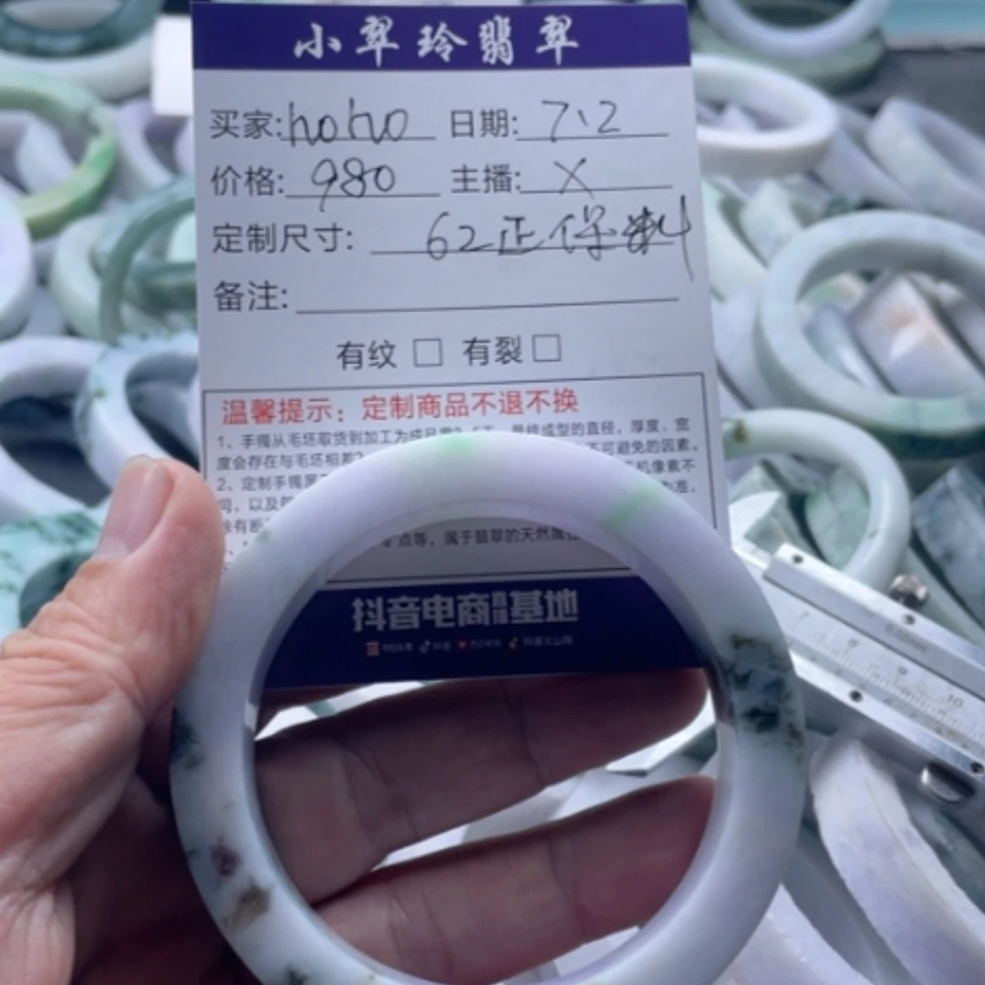 【闪购商品】定制翡翠翡翠手镯未镶嵌h**o