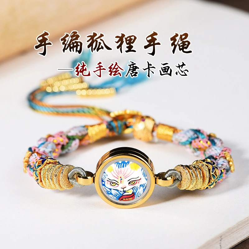 西藏式唐卡手绳纯手绘狐狸唐卡手绳男女款手链民族风手编绳