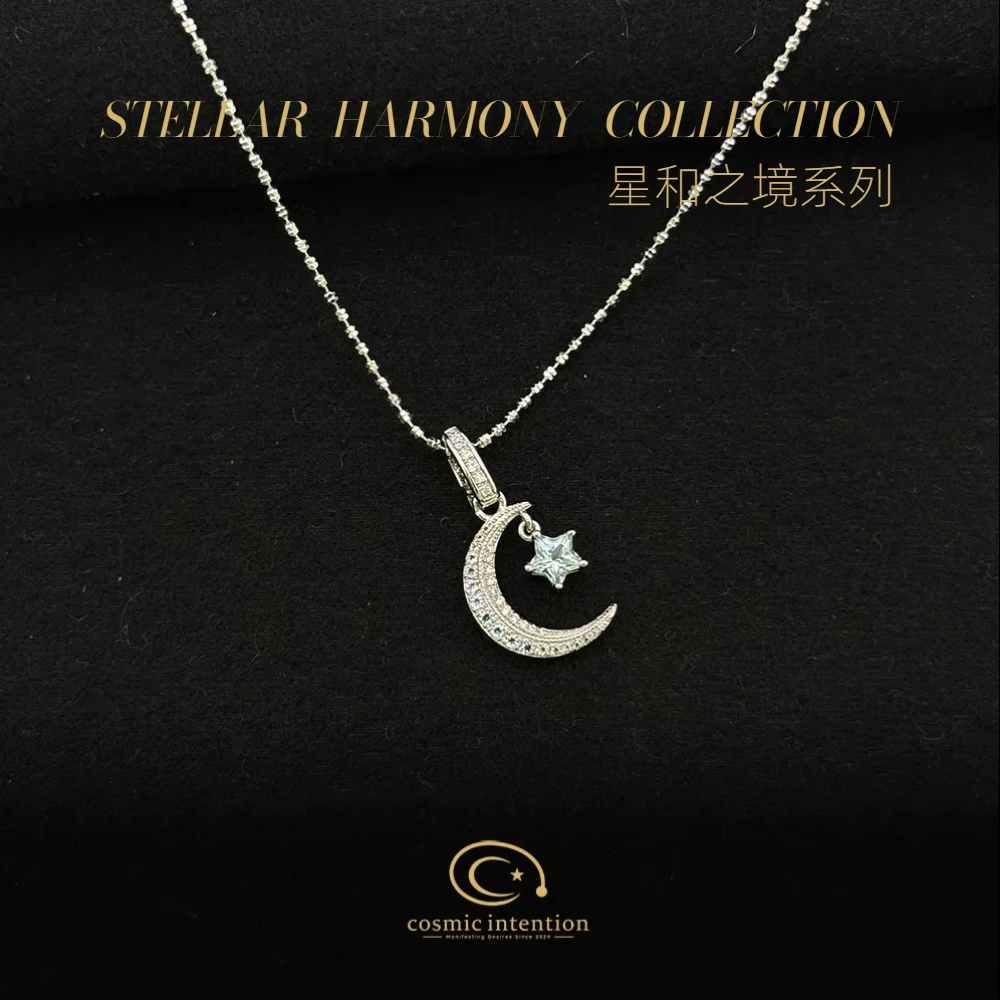 【星和之境系列】宇宙意念Ci046天然海蓝宝石镶嵌月亮/星型设计吊坠