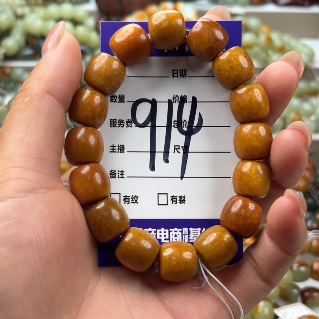 大***！透闪石质玉未镶嵌手链