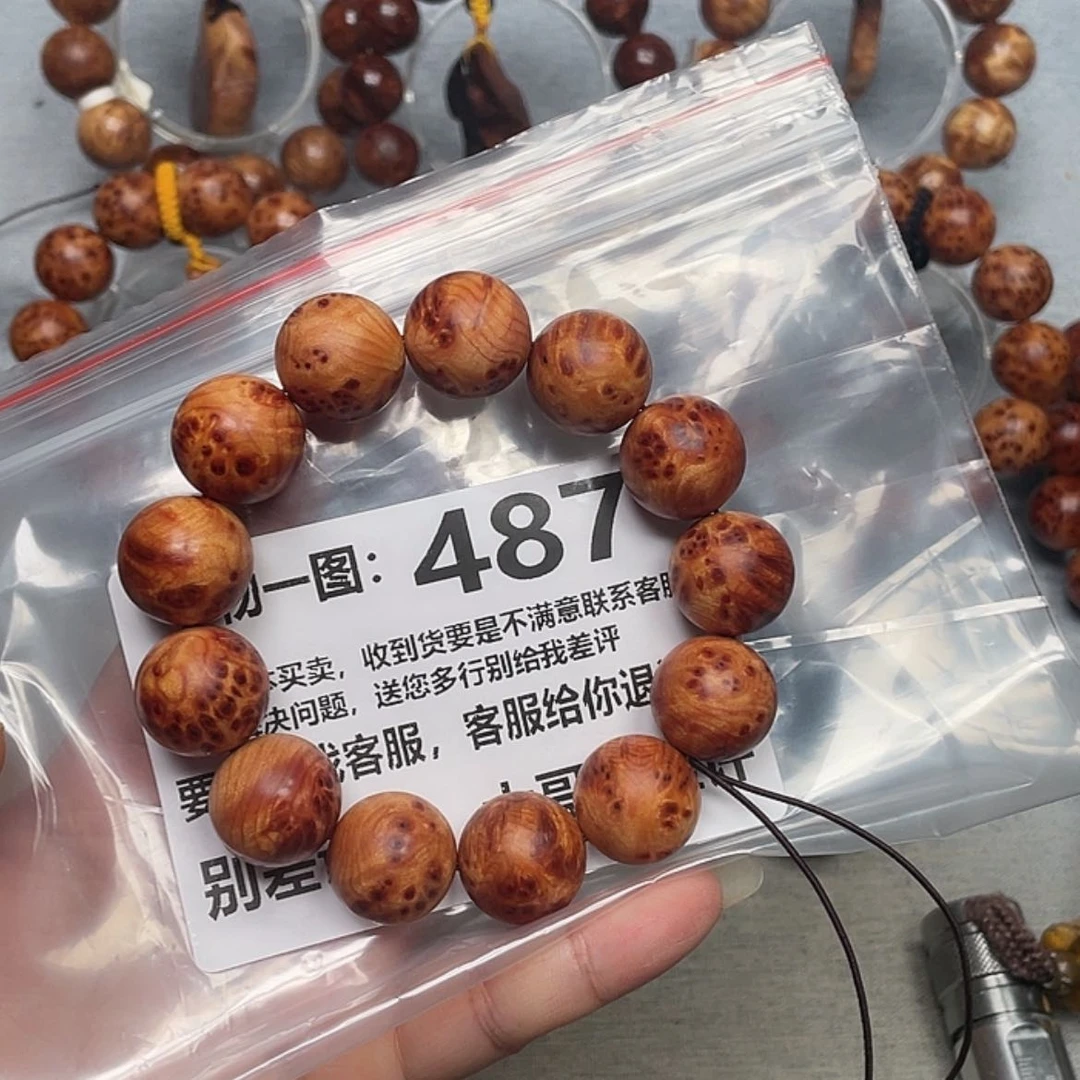 【闪购商品】柏木（崖柏）手串/手链无****宝