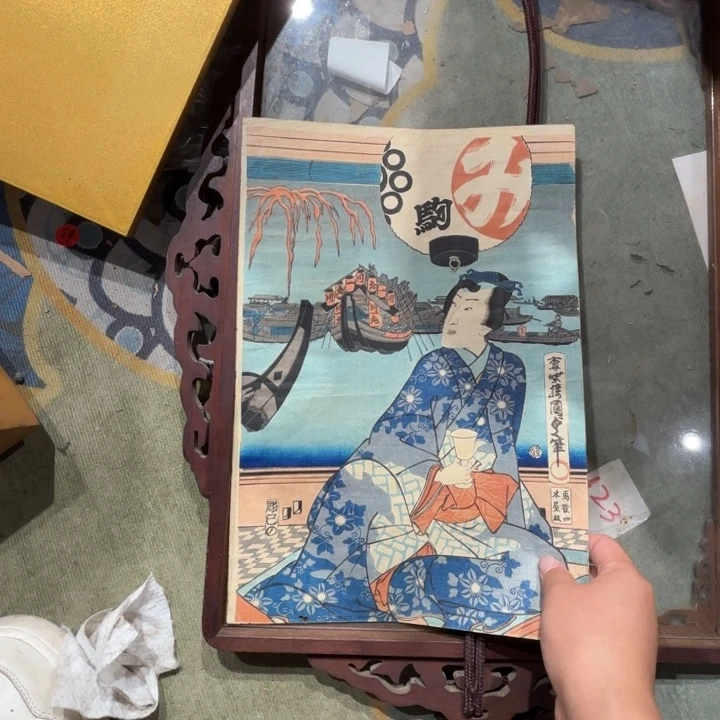言***兼版画中古物品不退换475