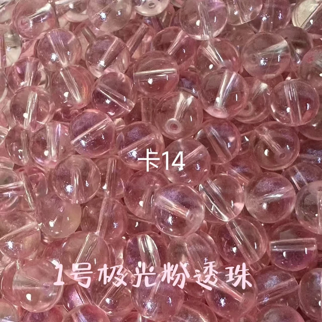 【高品奶盖琉璃珠珠】diy手工串珠散珠串珠混装DIY时尚手链