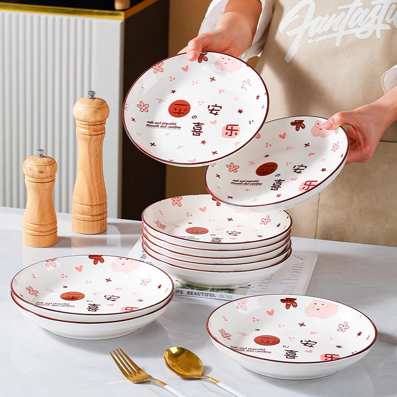 10个装菜盘子大号8英寸炒菜圆盘子深盘釉下彩高颜值餐盘菜碟子