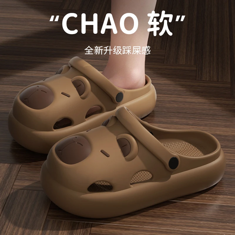 卡皮巴拉儿童拖鞋男童洞洞鞋夏季外穿2025新款室内防滑亲子凉鞋女