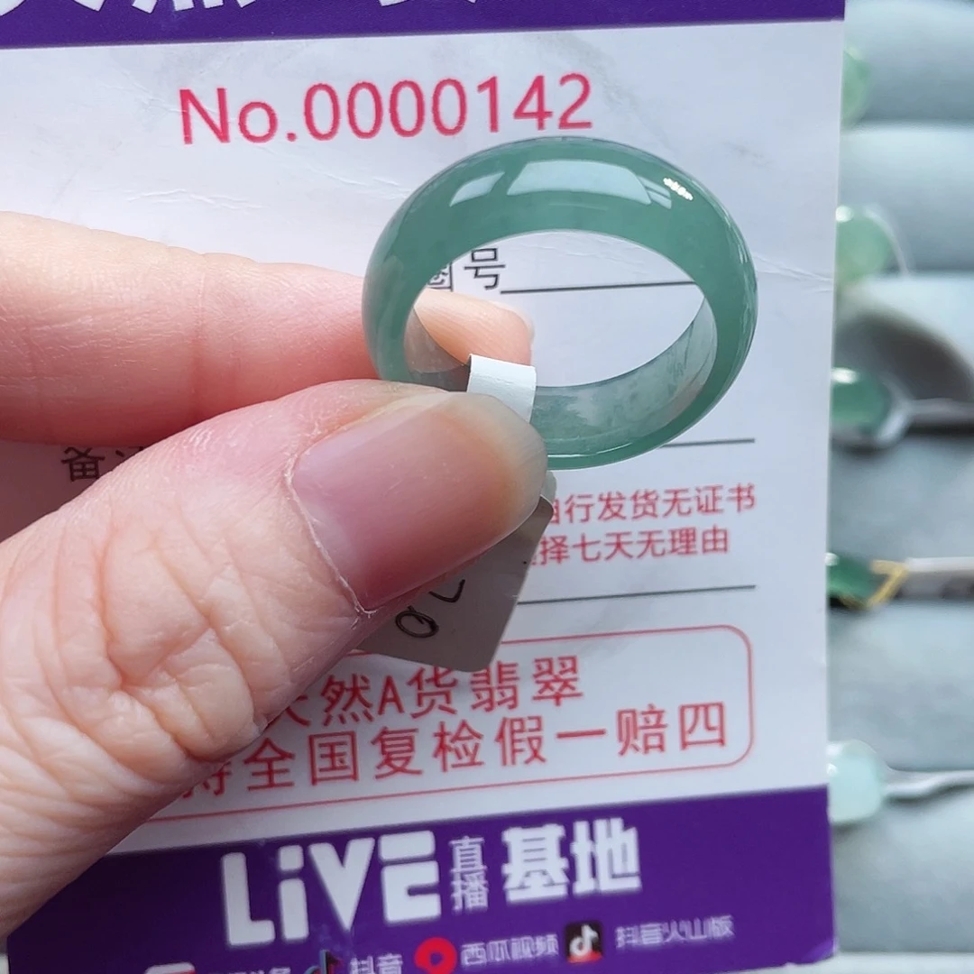 【闪购商品】未镶嵌戒指翡翠天然