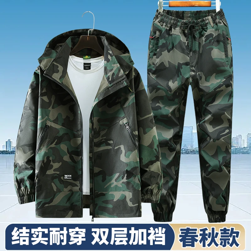 迷彩工作服套装男春秋季新款工地干活耐磨耐脏劳保服车间汽修工装