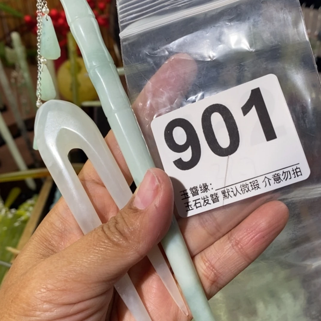 又***℡蛇纹石玉未镶嵌发饰