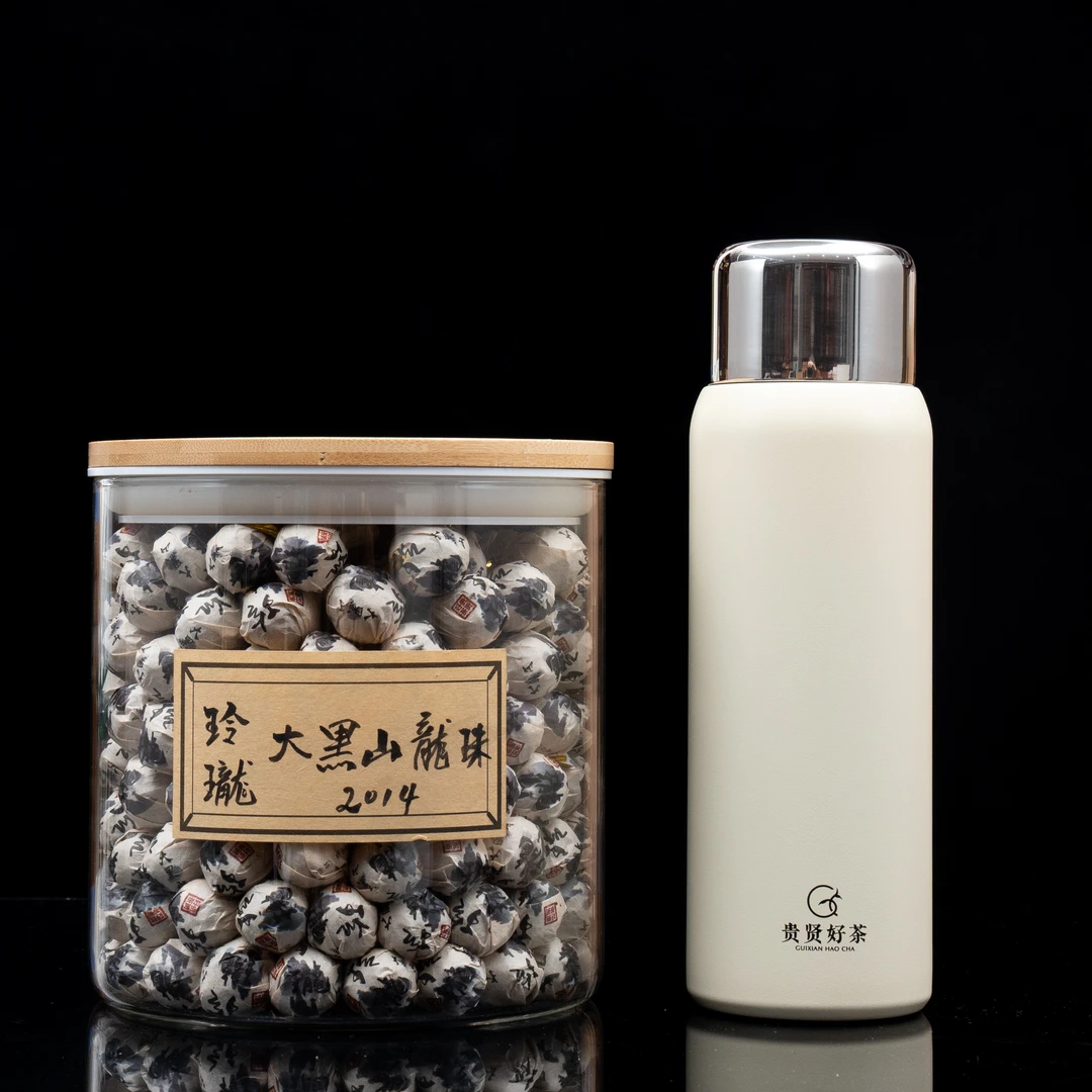 2014年 玲珑大黑山 3g 龙珠 古树挑采 普洱生茶