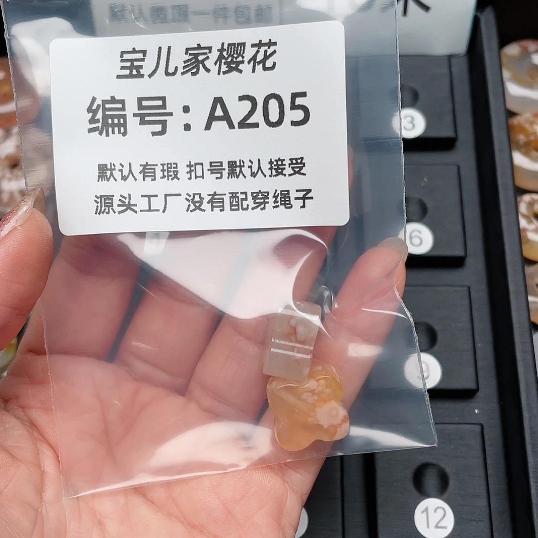 玛瑙/玉髓颈饰未镶嵌桃**夭