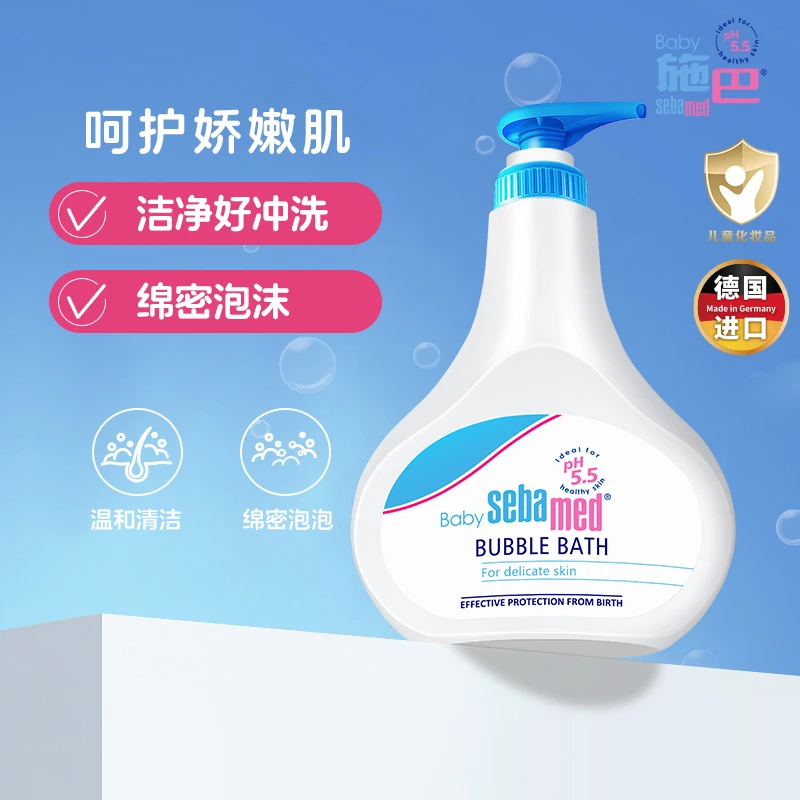 婴儿倍护泡泡沐浴露500ml 沐浴液 儿童滋润沐浴露