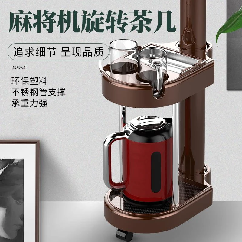 麻将机麻将桌餐桌框茶几茶水架烟灰缸可旋转杯托茶水杯架茶几