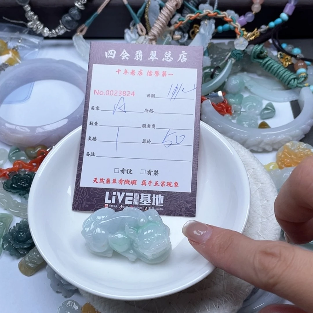 颈饰未镶嵌翡翠A**y