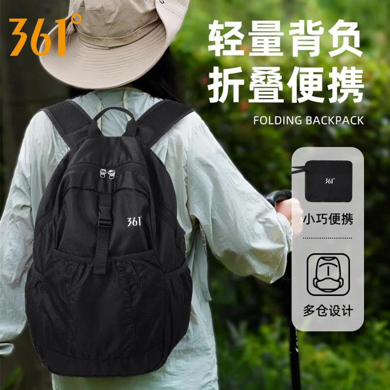 361°双肩包女大容量轻便旅行包可折叠透气背包男户外徒步登山包新