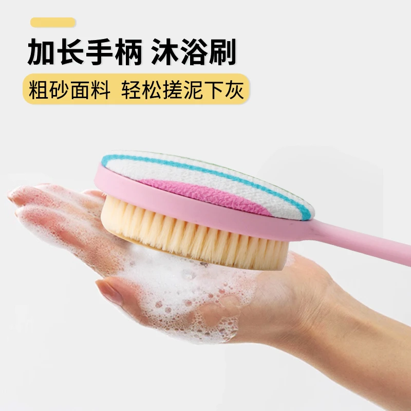 洗澡刷双面二合一浴刷加长手柄浴刷粗砂搓灰布搓泥下灰不求人浴刷